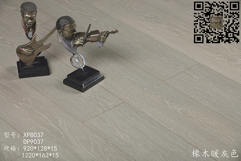 橡木暖灰色多层