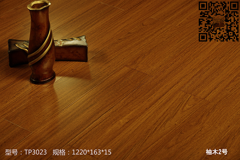 三层柚木2号