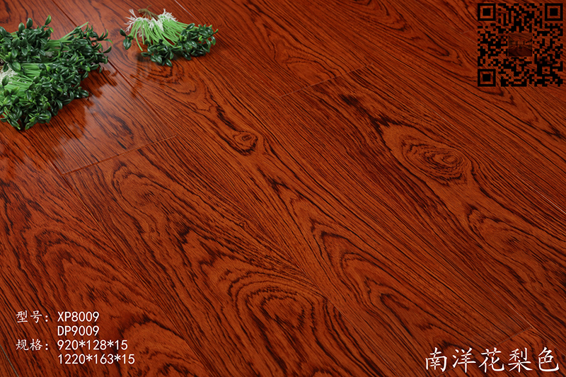 南洋花梨色